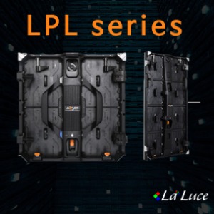 LPL series